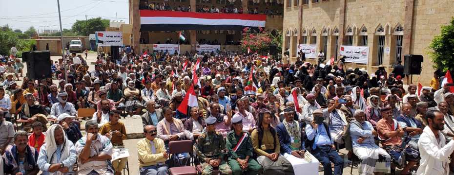  Massive public festival organized by the Supreme Council of the Popular Resistance - Aden Region  