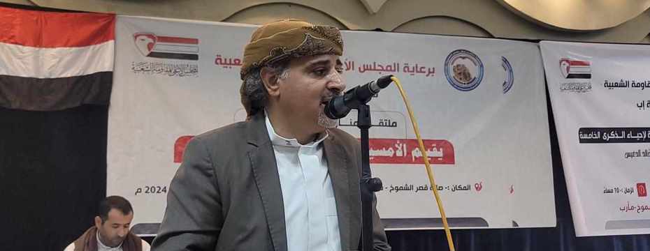  The Ibb Resistance Council commemorates the hero, martyr  Al- Doais, and the Imran Resistance honors  the wounded  