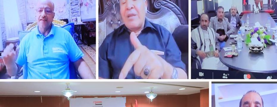   A meeting of the Supreme Council  calls on summit to adopt practical positions that rise to the level of deterring aggression  