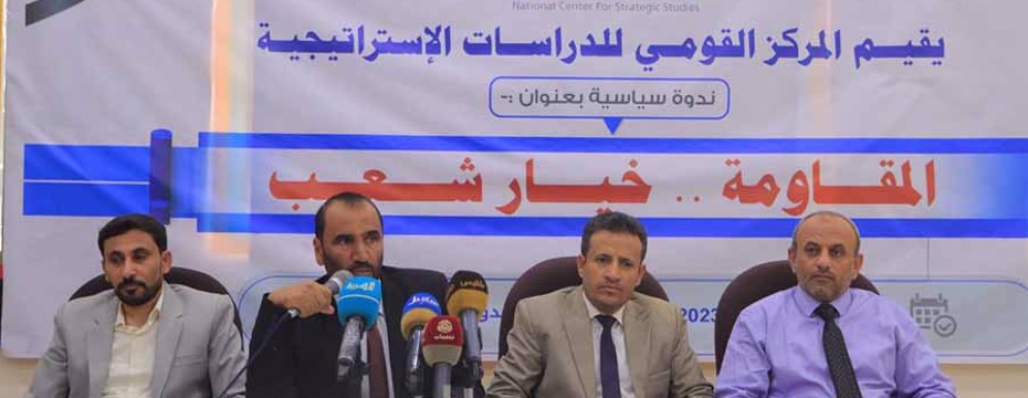   The unification of the resistance councils was aimed at unifying the ranks, the word, and the position  